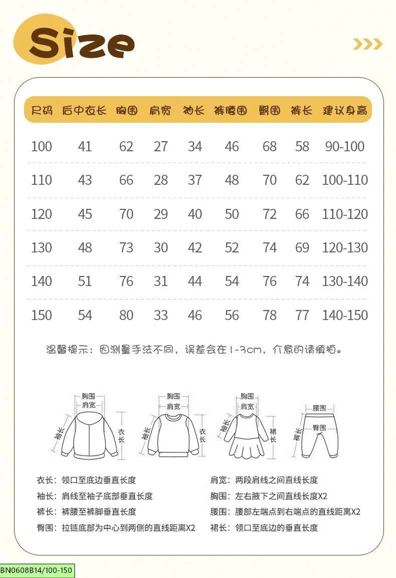BỘ COTTON MALWEE