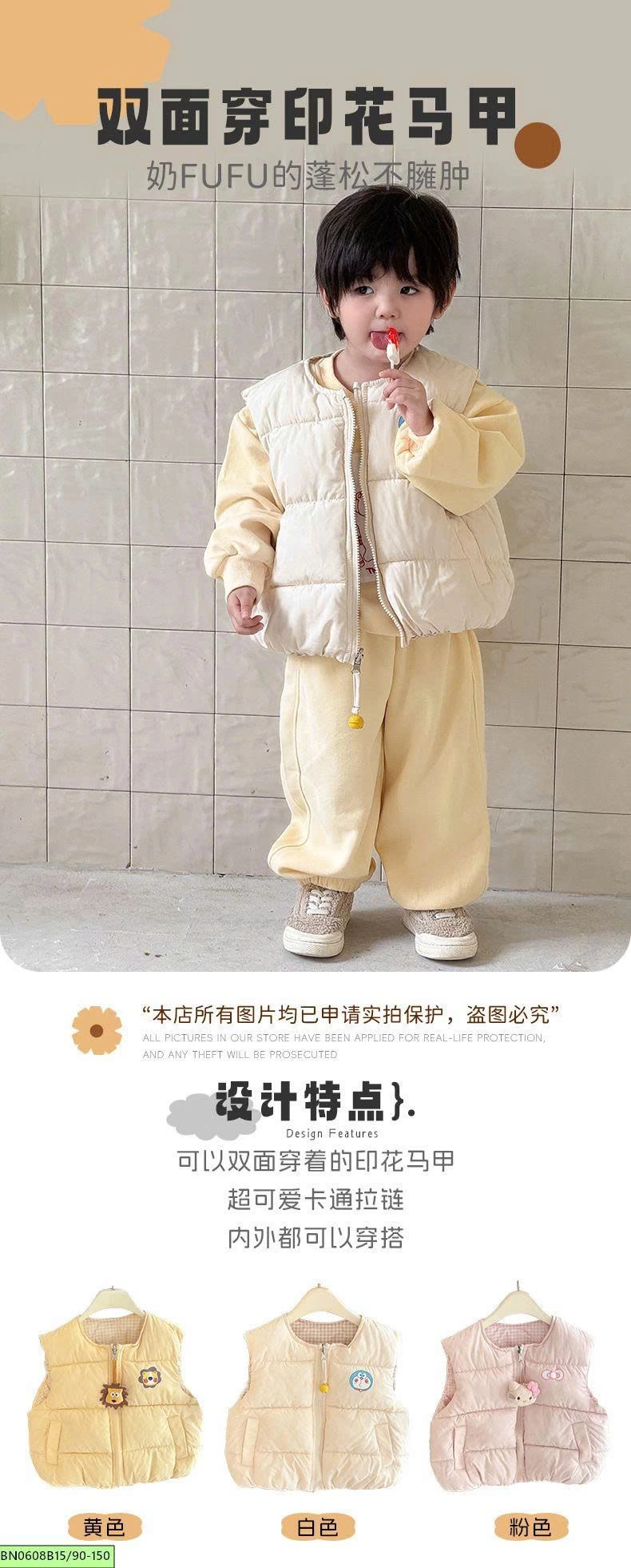 ÁO PHAO DỄ THƯƠNG CHO BÉ