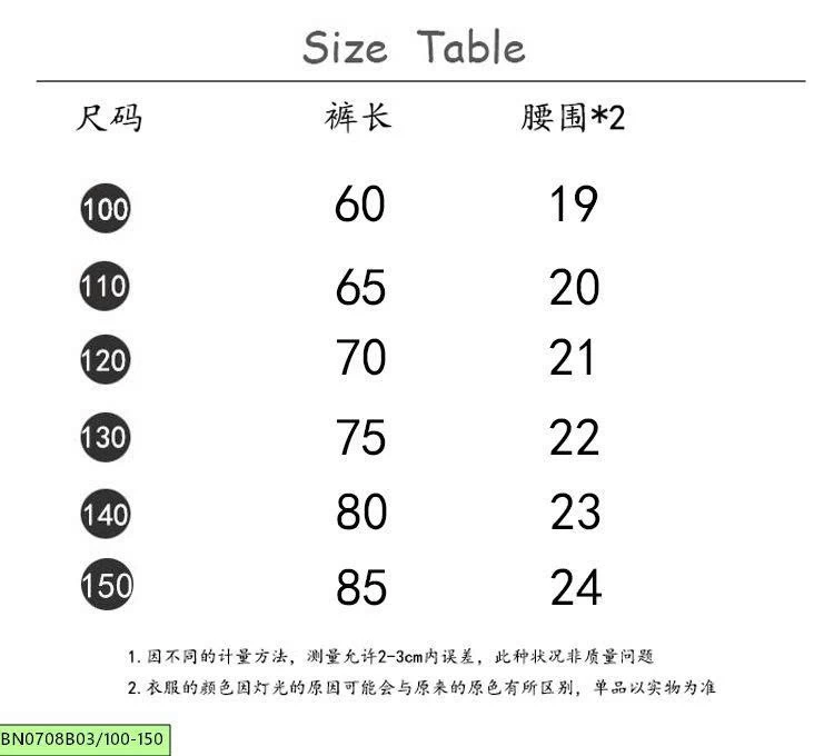 QUẦN COTTON THỂ THAO KẺ SỌC