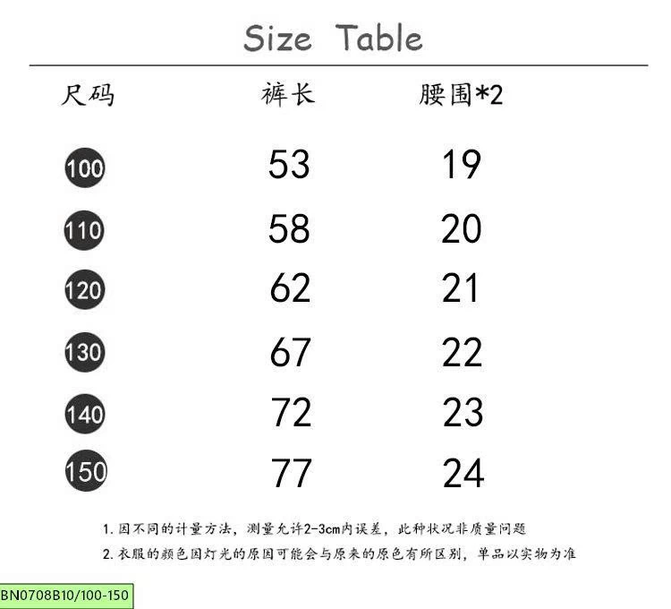 QUẦN BAGGY TRẮNG GÂN TRƯỚC