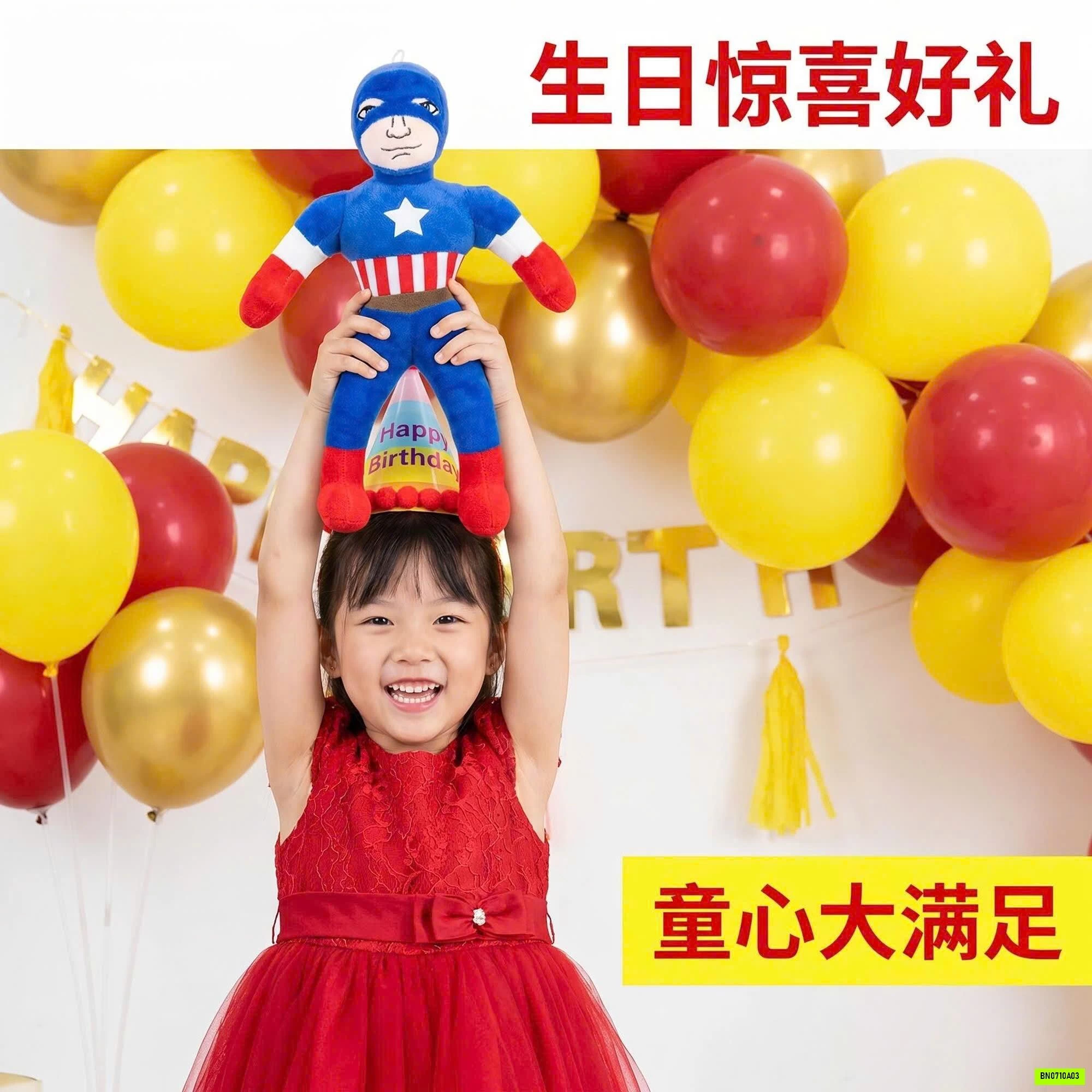 GẤU BÔNG SIÊU ANH HÙNG