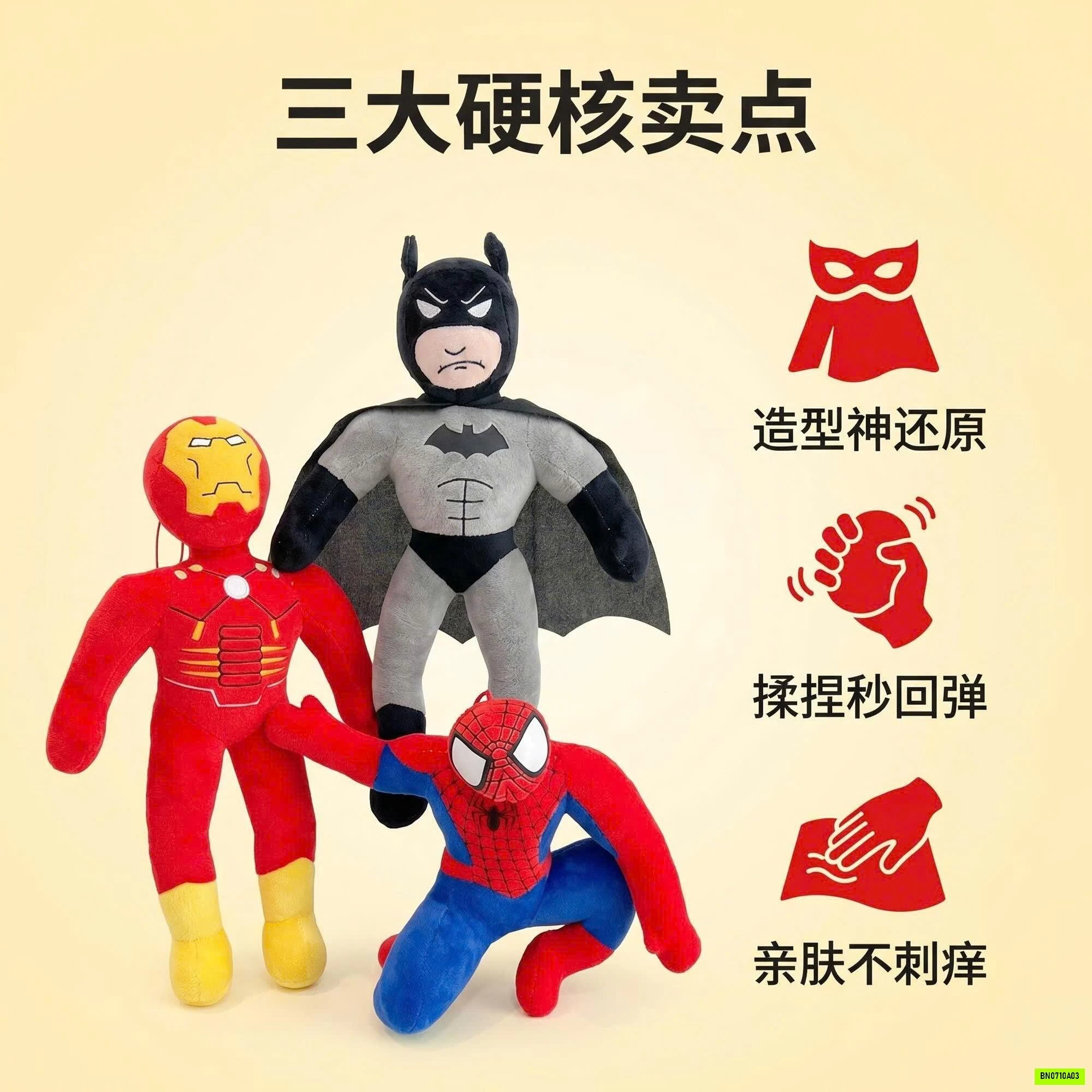 GẤU BÔNG SIÊU ANH HÙNG