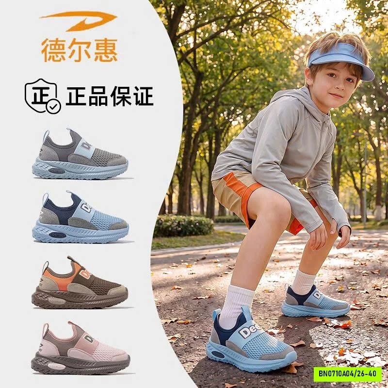 GIÀY THỂ THAO CHO BÉ DEERWAY