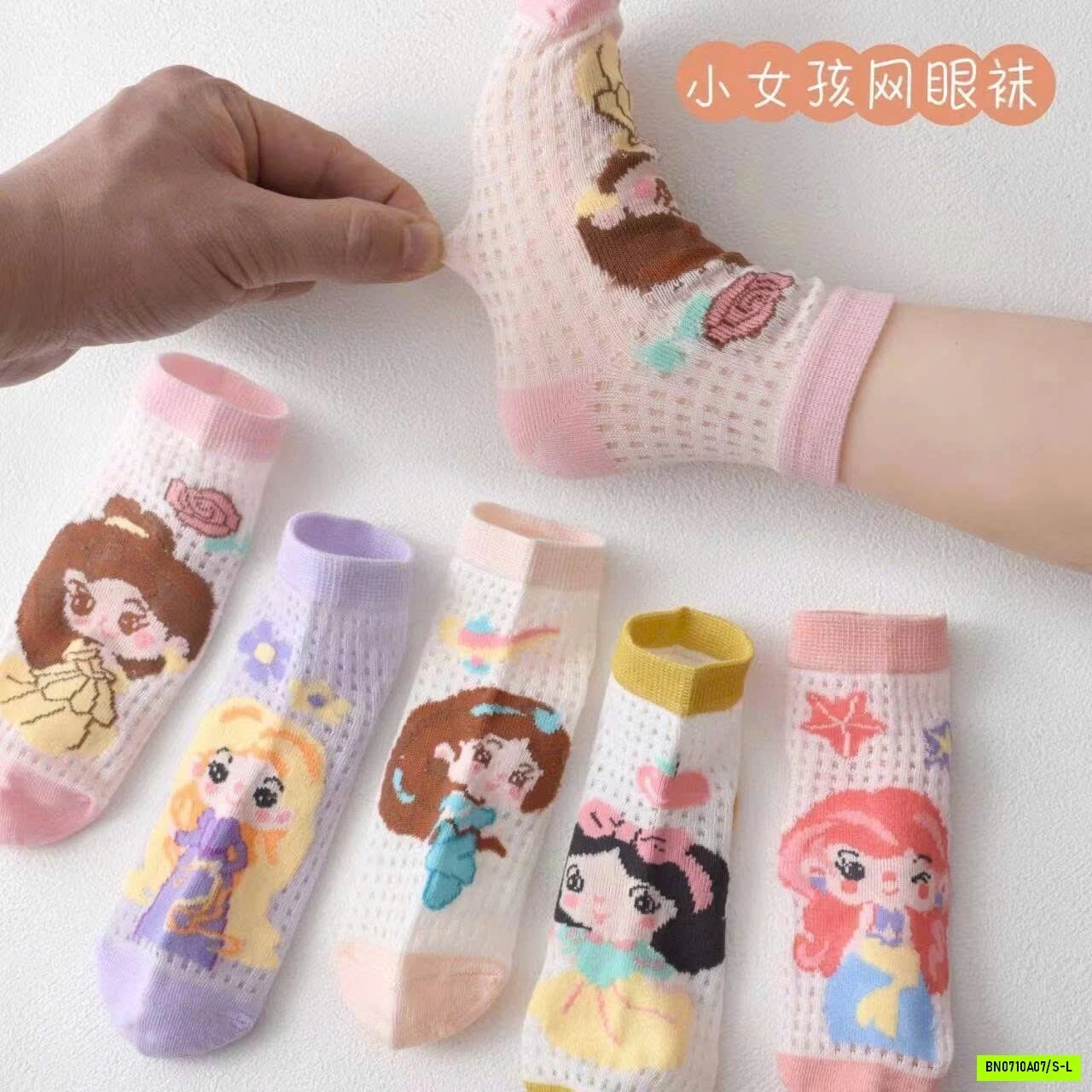 COMBO 10Đ TẤT THOÁNG KHÍ BG