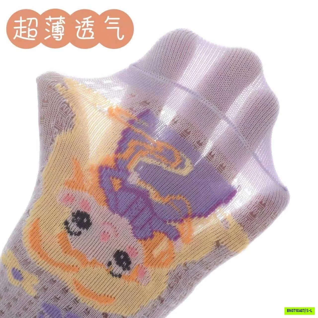 COMBO 10Đ TẤT THOÁNG KHÍ BG