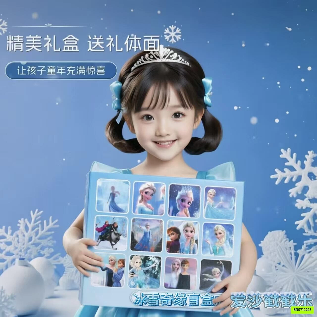 HỘP 12 BOX QUÀ ELSA