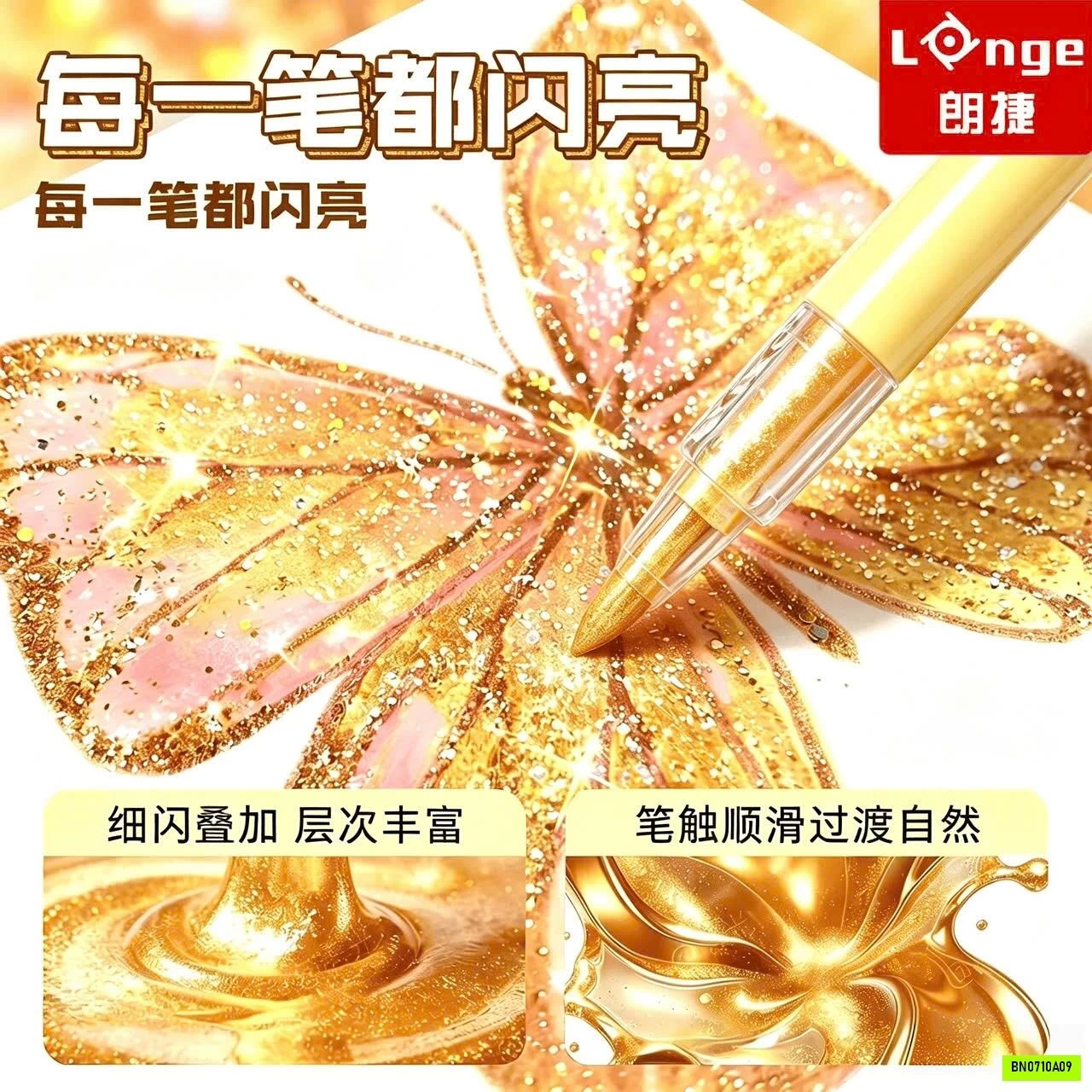 HỘP BÚT DẠ NHŨ