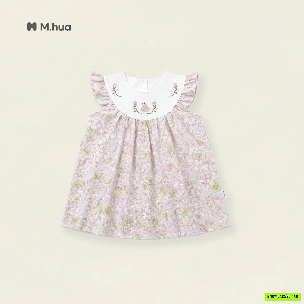 ĐẦM HOA NHÍ PREMIUM