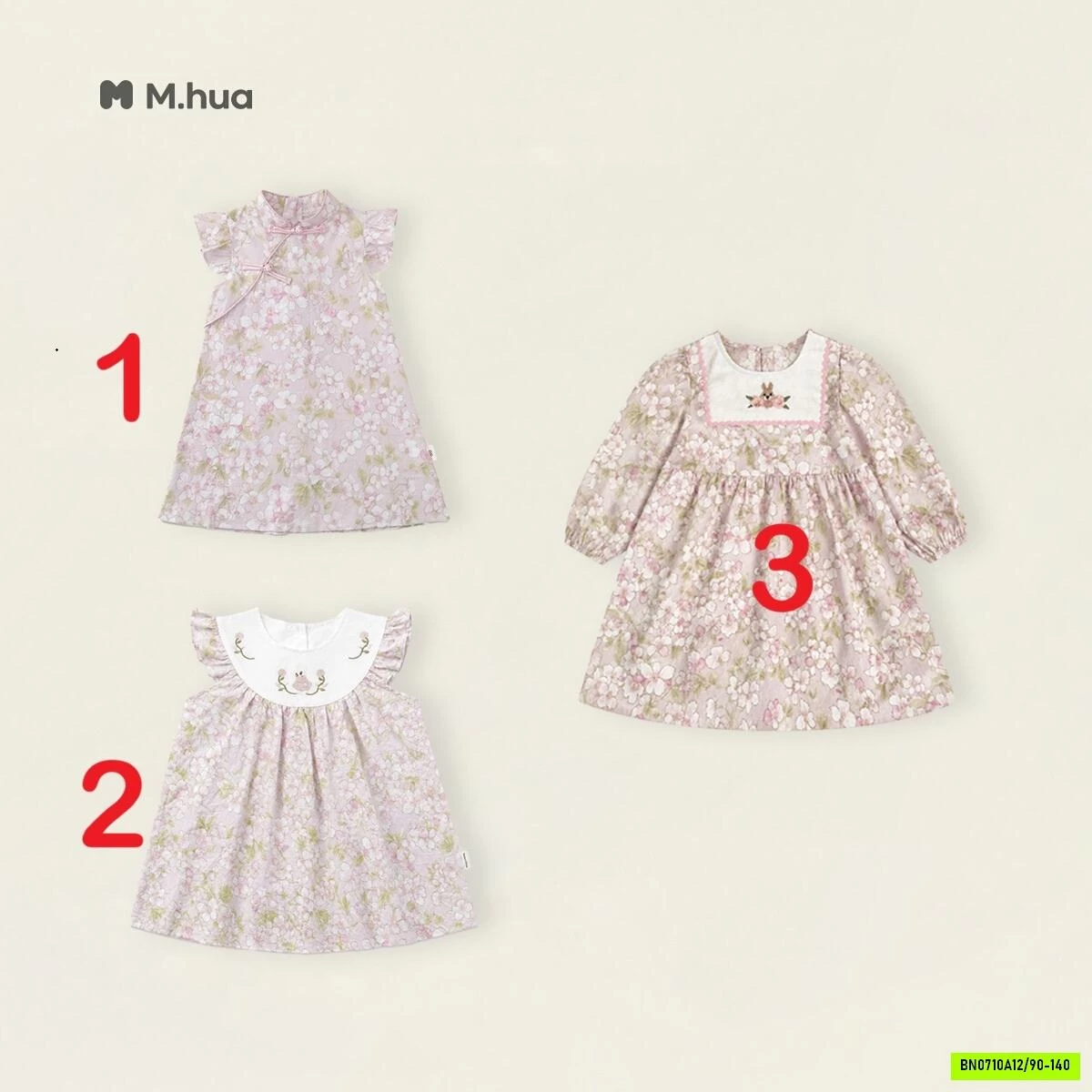 ĐẦM HOA NHÍ PREMIUM