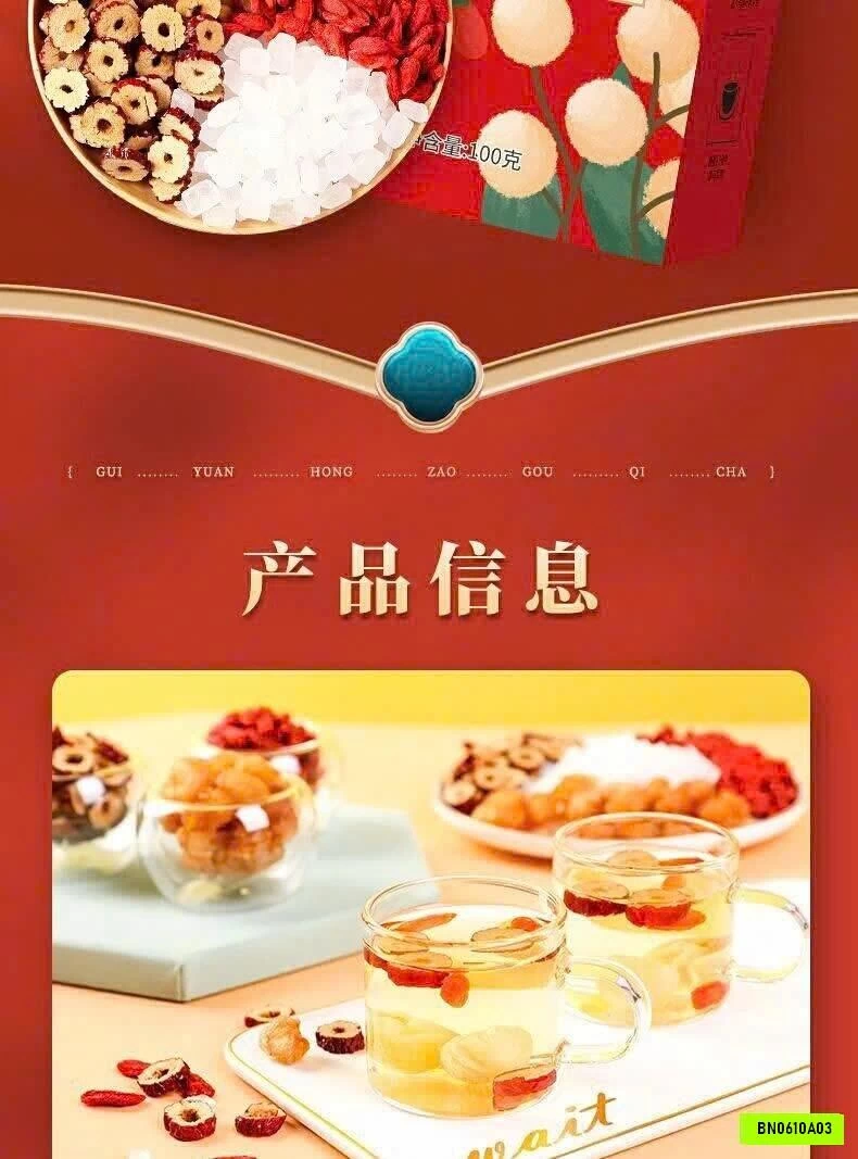 COMBO 52G TRÀ TÁO ĐỎ LONG NHÃN KỶ TỬ
