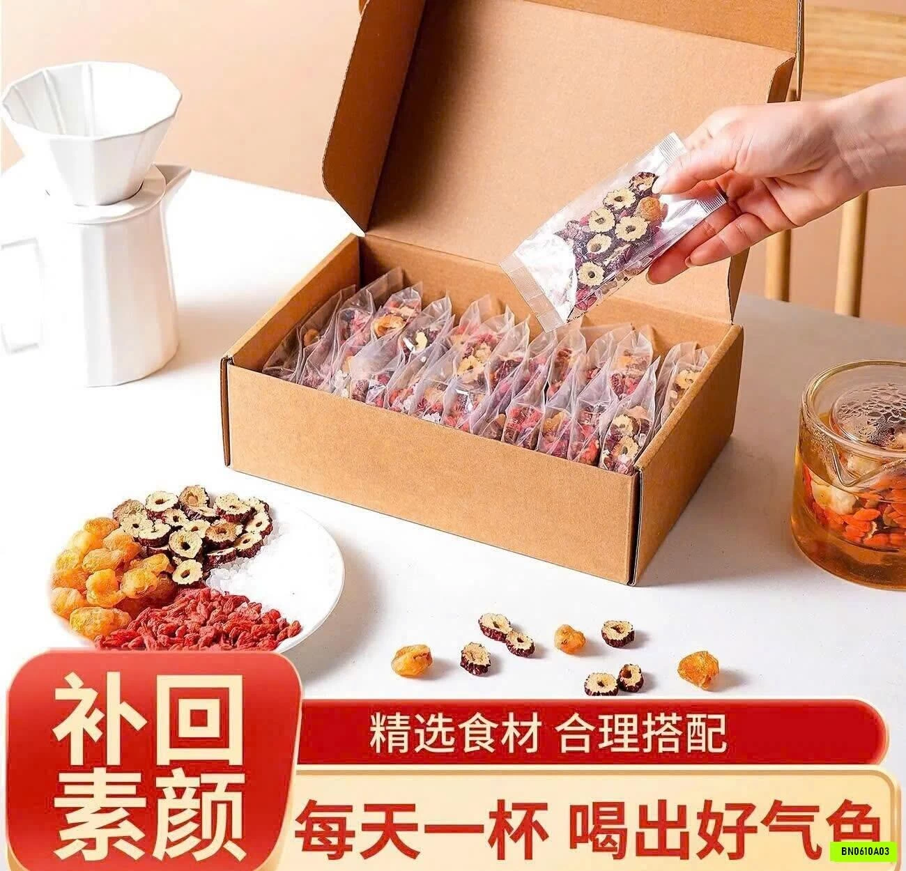 COMBO 52G TRÀ TÁO ĐỎ LONG NHÃN KỶ TỬ