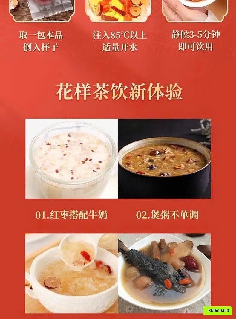 COMBO 52G TRÀ TÁO ĐỎ LONG NHÃN KỶ TỬ