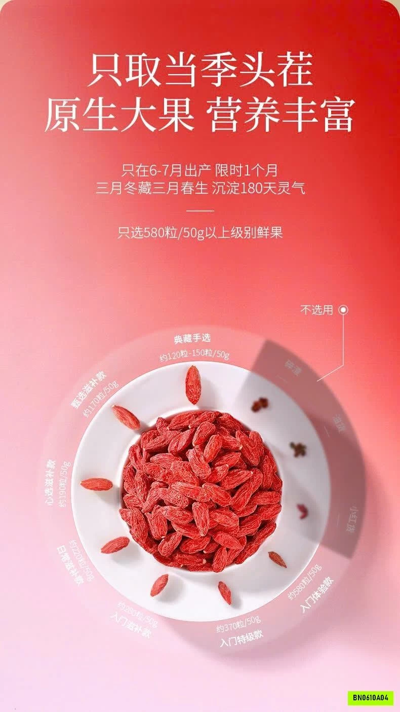 KỶ TỬ ORGANIC QILIXIANG LOẠI ĐẶC BIỆT 250GAM