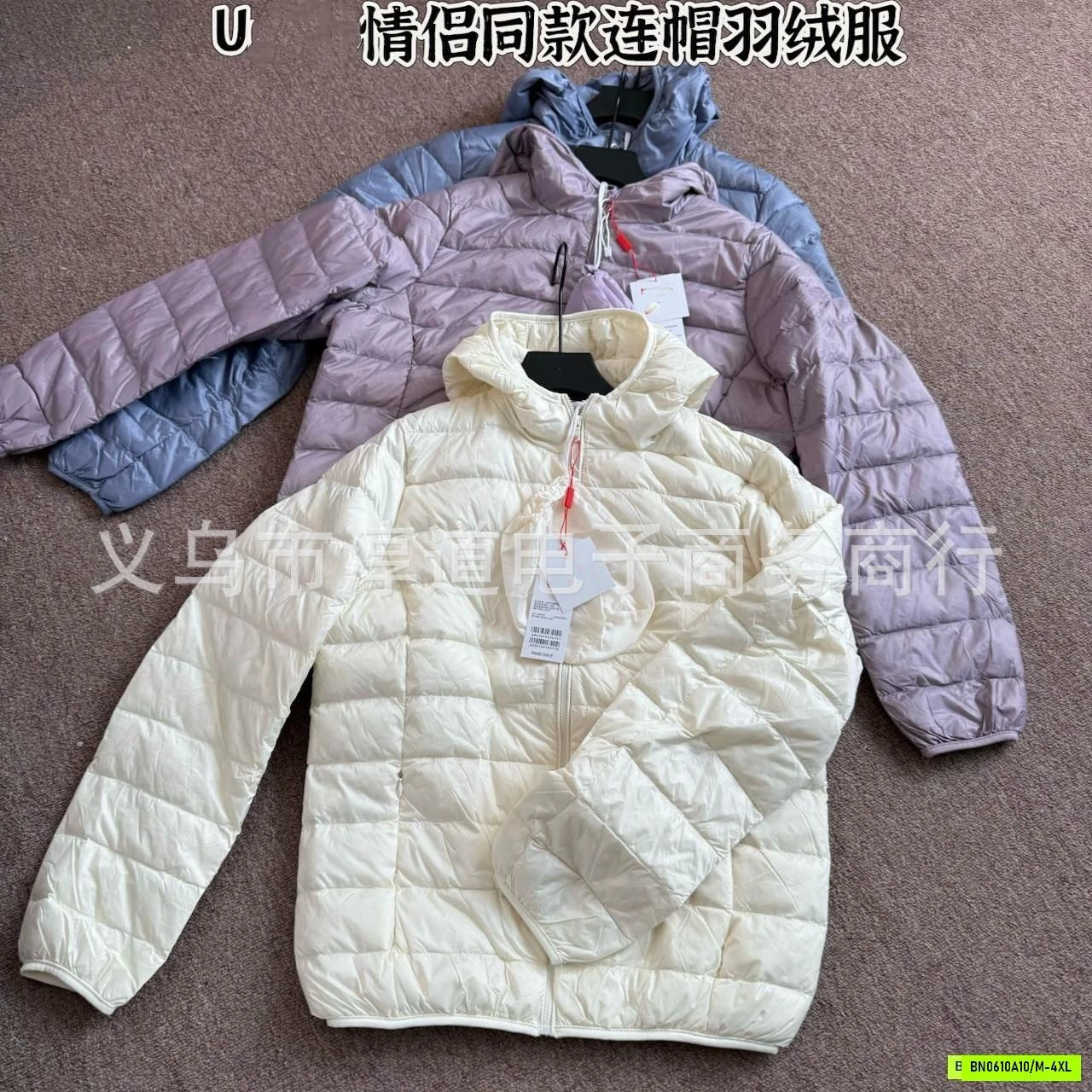KHOÁC PHAO DÀI TAY LÔNG VŨ SÊUUUU