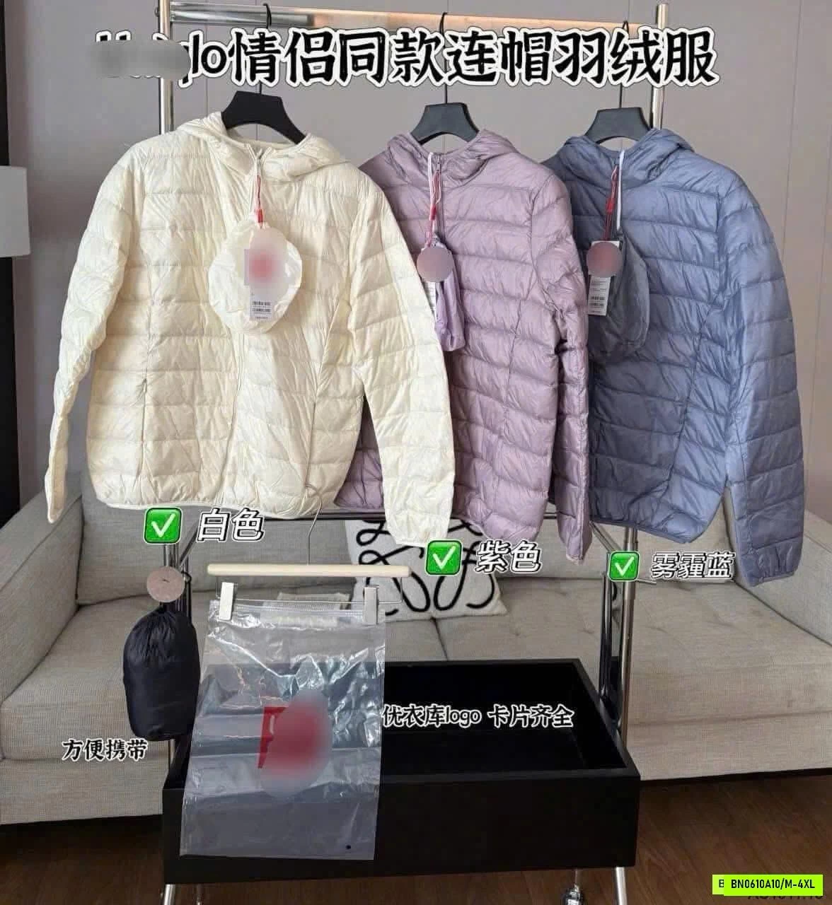 KHOÁC PHAO DÀI TAY LÔNG VŨ SÊUUUU