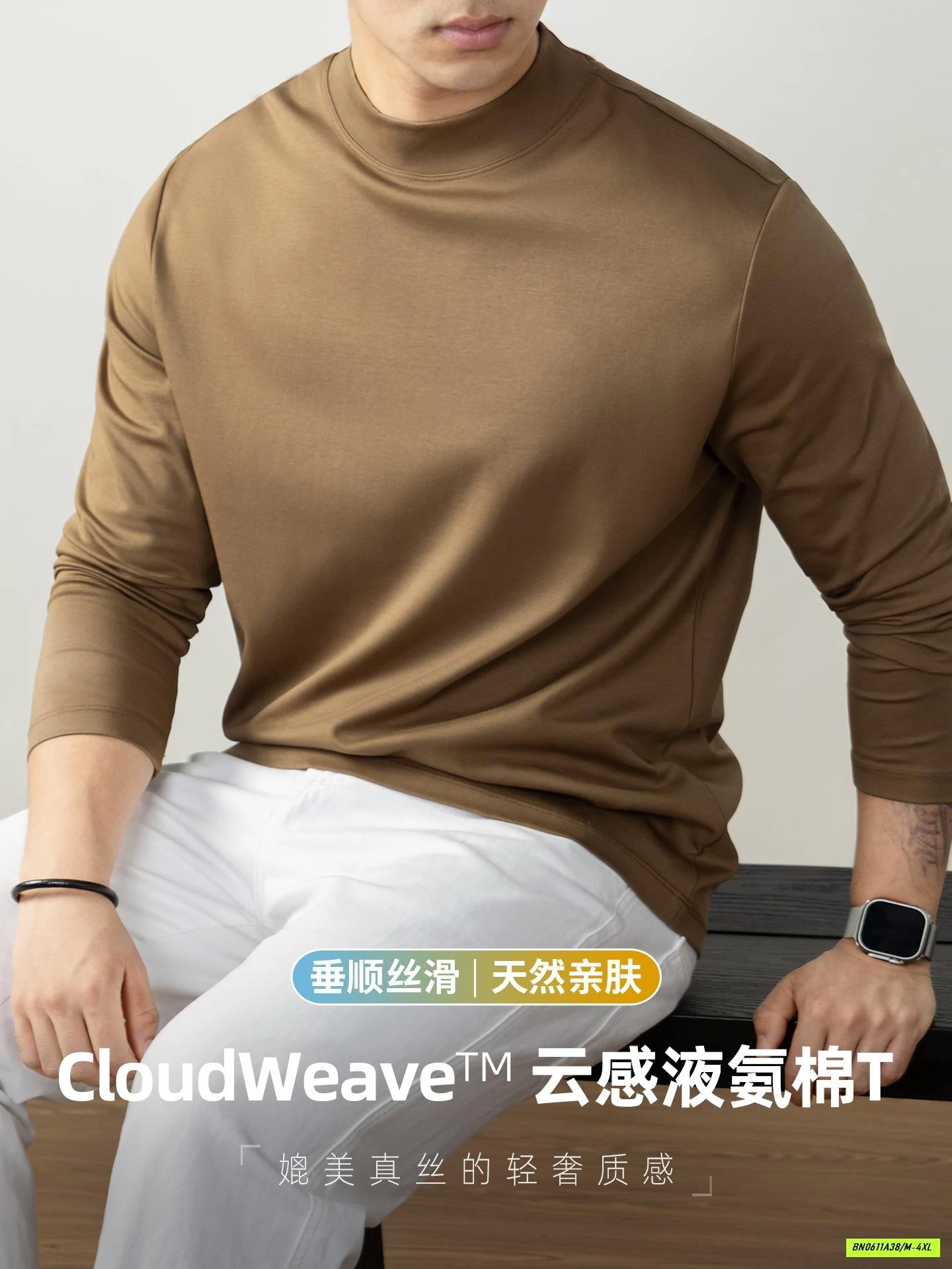 ÁO GIỮ NHIỆT CỔ 3P NAM CAO CẤP