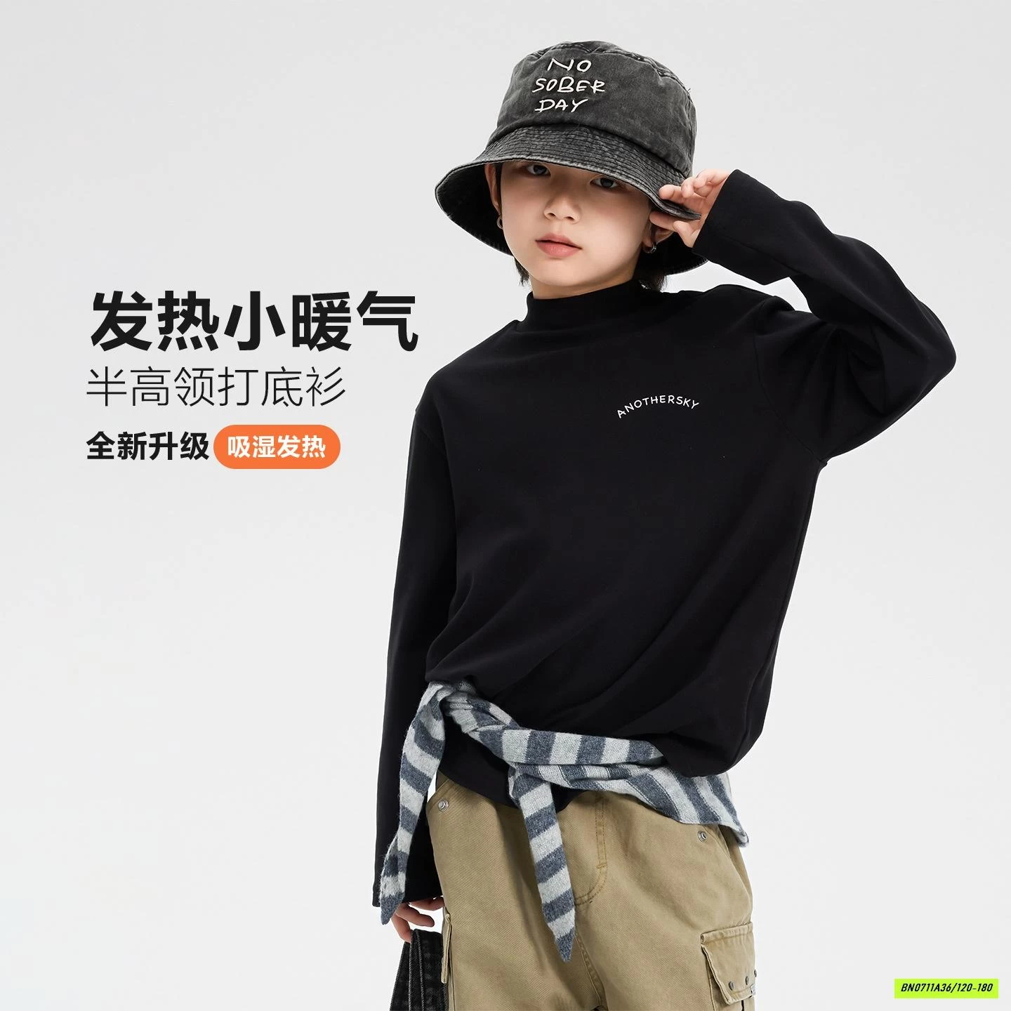 ÁO GIỮ NHIỆT CỔ 3P BE4DDS6211 HHBABY