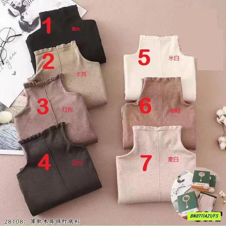 ÁO GIỮ NHIỆT NỘI ĐỊA CỔ BÈO GÂN TRƯỚC