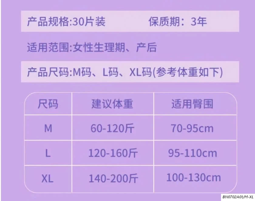 BỊCH 30M BVD DẠNG QUẦN