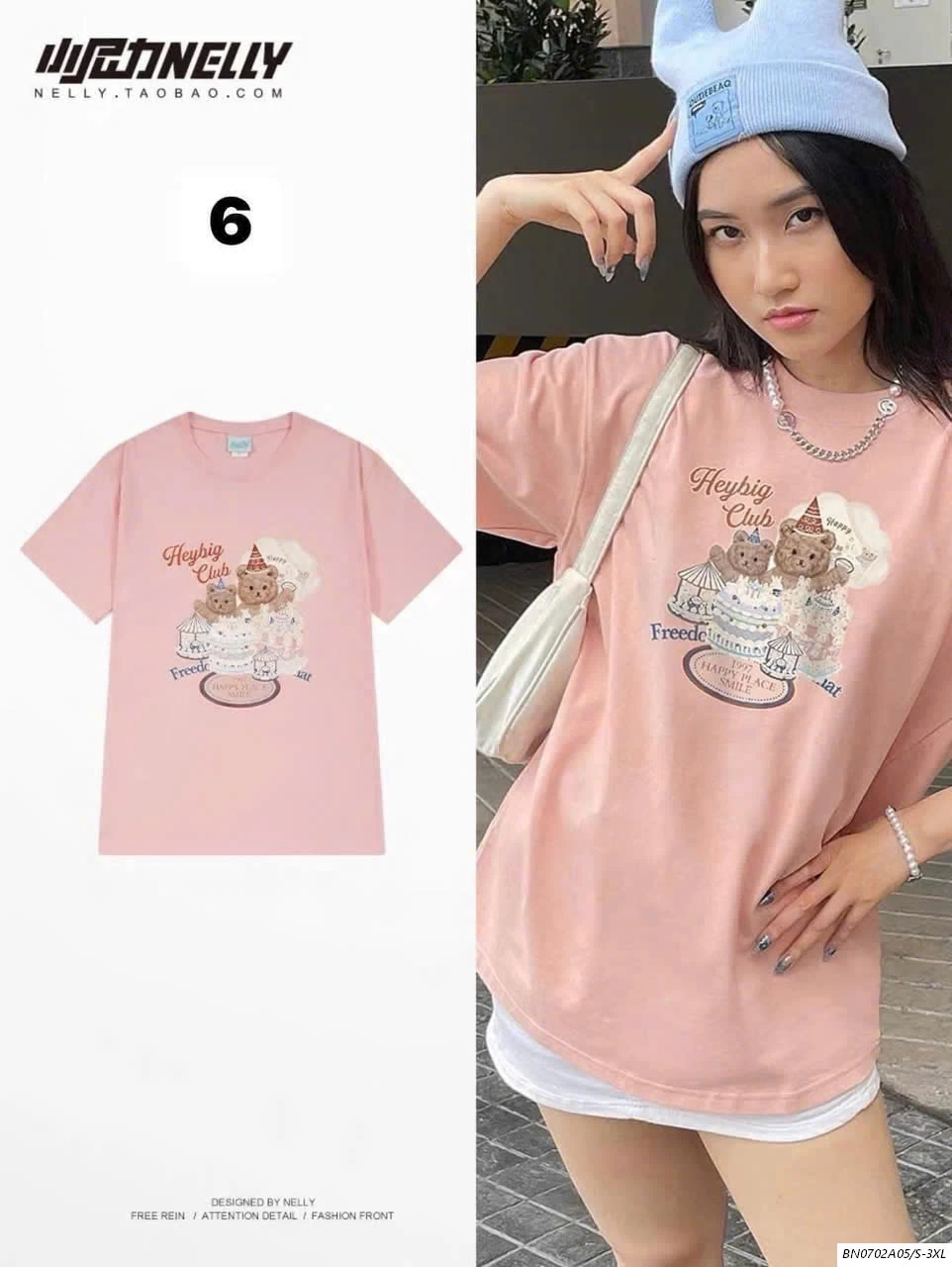 BST ÁO NELLY BẢNG MẪU MỚI