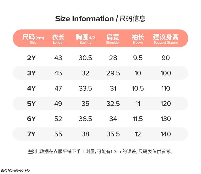ĐẦM CHUỘT HỒNG PHỐI VOAN MAVEN