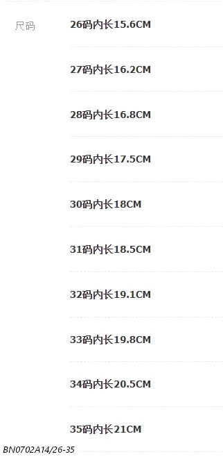 GIÀY BÚP BÊ GẮN NƠ REN