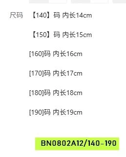 SANDAL SIÊU NHẸ BỊT MÕM MARIO