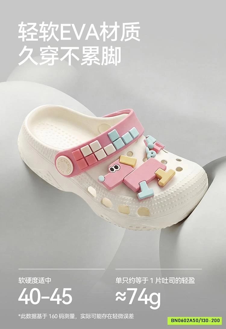 DÉP RỌ STICKER CÚN MARIO