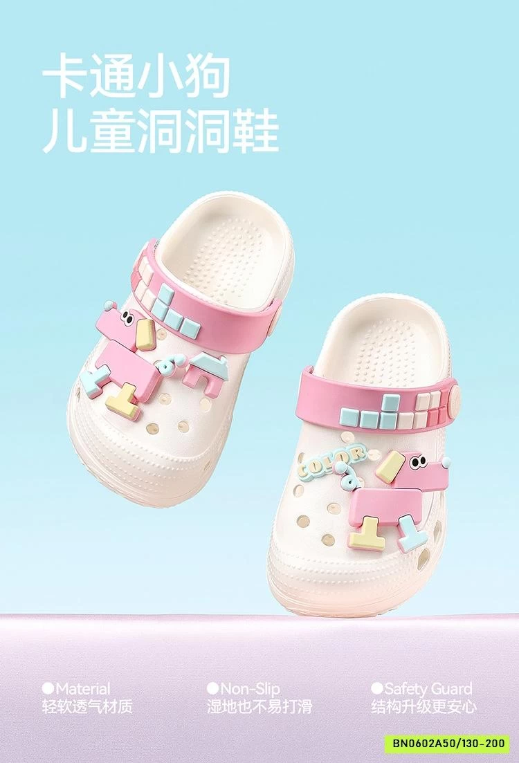 DÉP RỌ STICKER CÚN MARIO