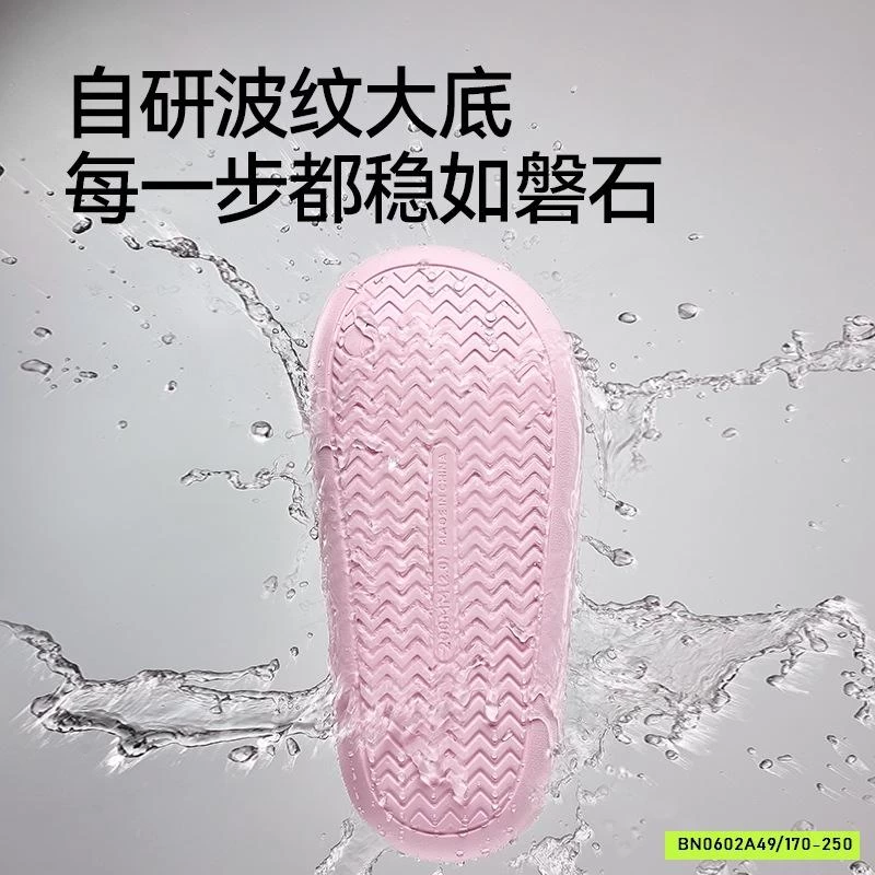 DÉP LÊ CHỐNG TRƯỢT MARIO