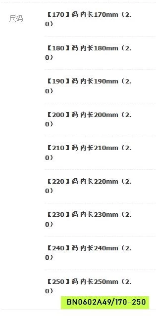 DÉP LÊ CHỐNG TRƯỢT MARIO