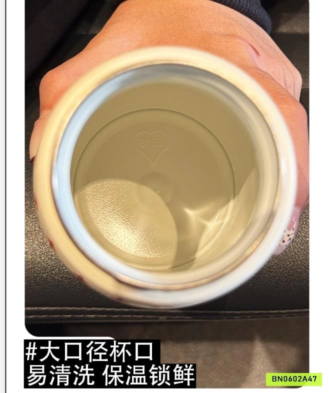 BÌNH NƯỚC GIỮ NHIỆT DỄ THƯƠNG