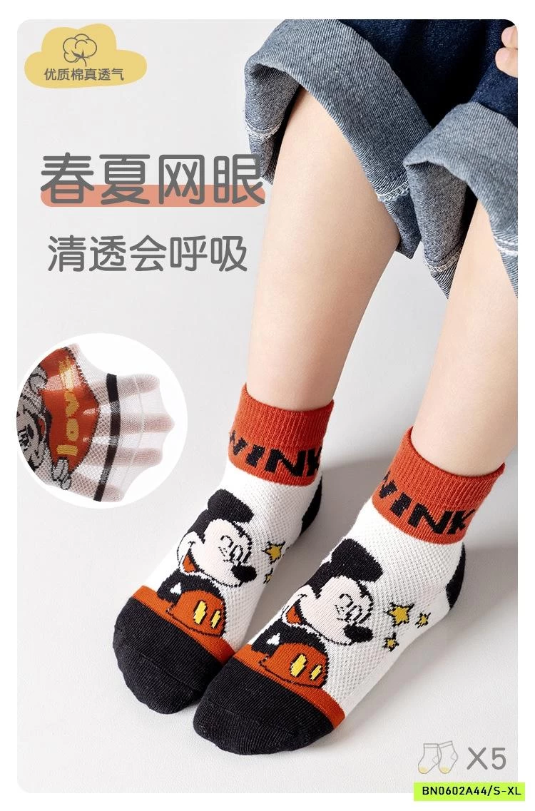 SÉT 5Đ TẤT LƯỚI MICKEY