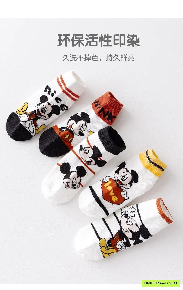SÉT 5Đ TẤT LƯỚI MICKEY