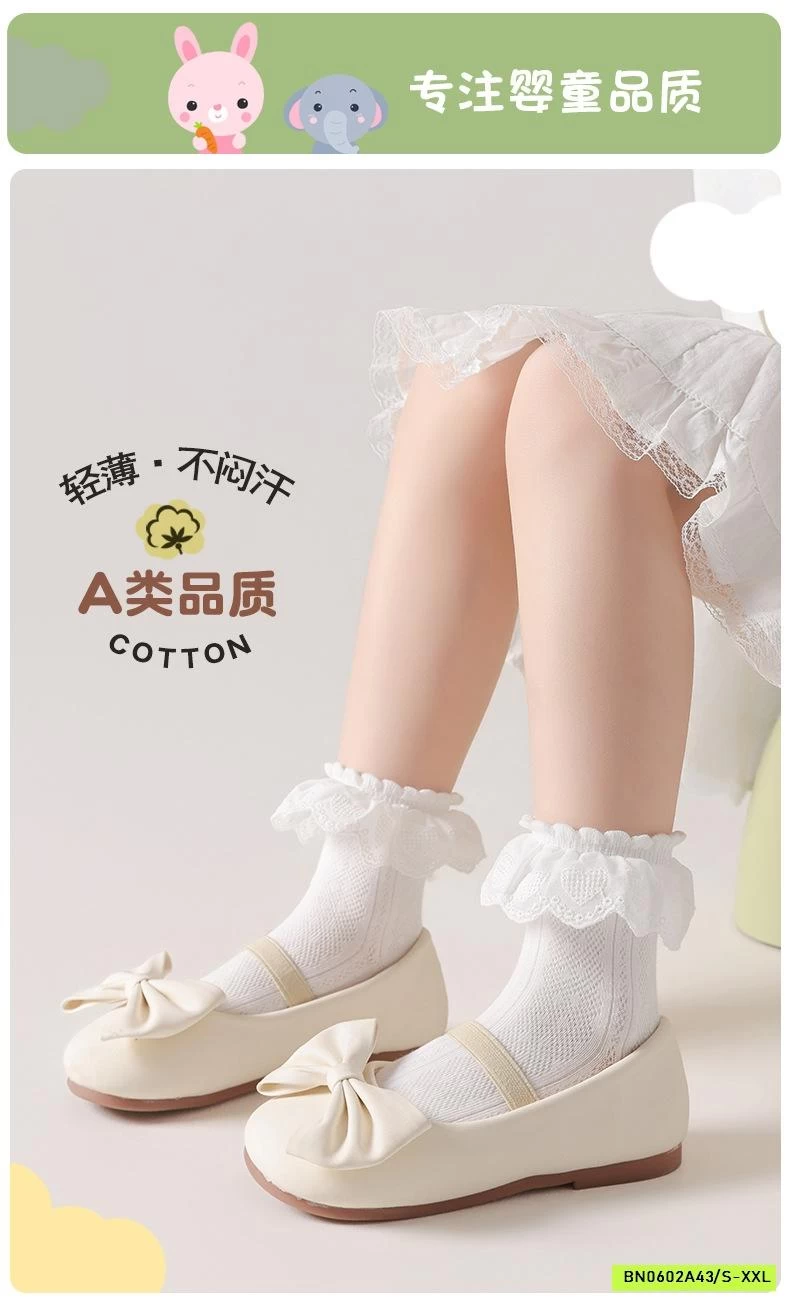 TẤT LƯỚI VIỀN REN TIỂU THƯ