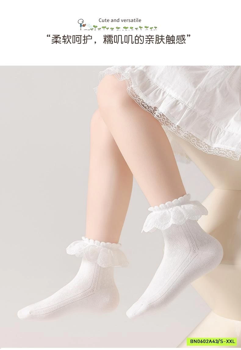 TẤT LƯỚI VIỀN REN TIỂU THƯ