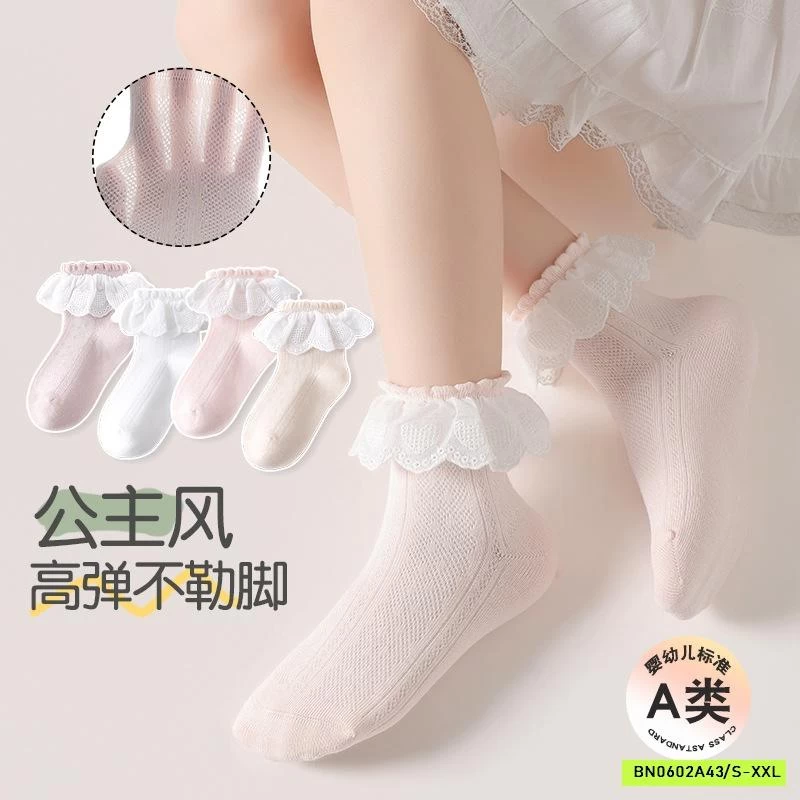 TẤT LƯỚI VIỀN REN TIỂU THƯ