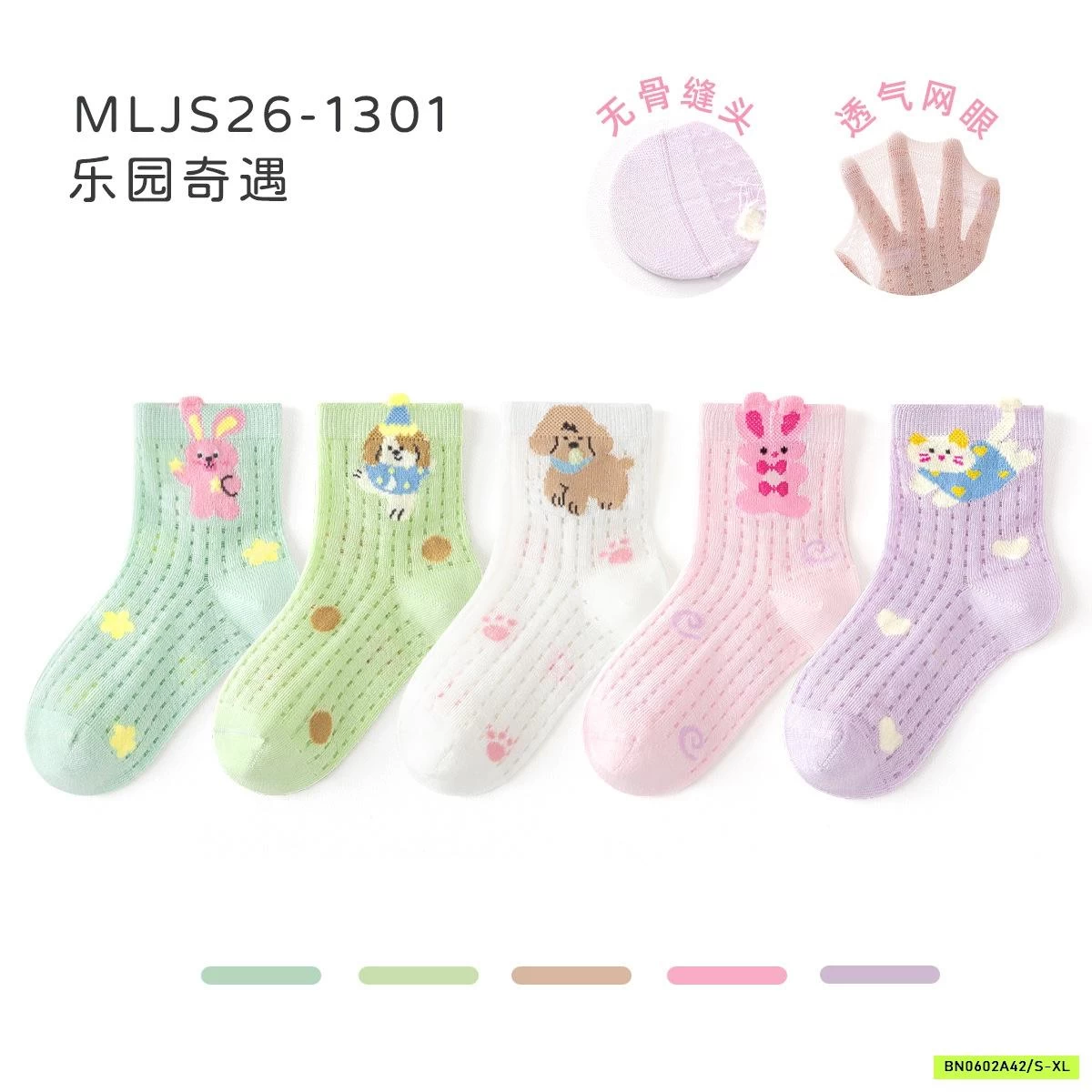 SÉT 5Đ TẤT LƯỚI THÚ CƯNG