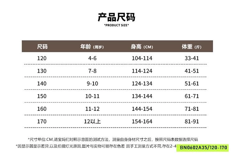 SÉT ÁO THÊU MIX QUẦN VÁY SZ ĐẠI