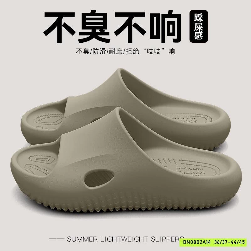 DÉP LÊ CHỐNG TRƯỢT CHUYÊN DỤNG