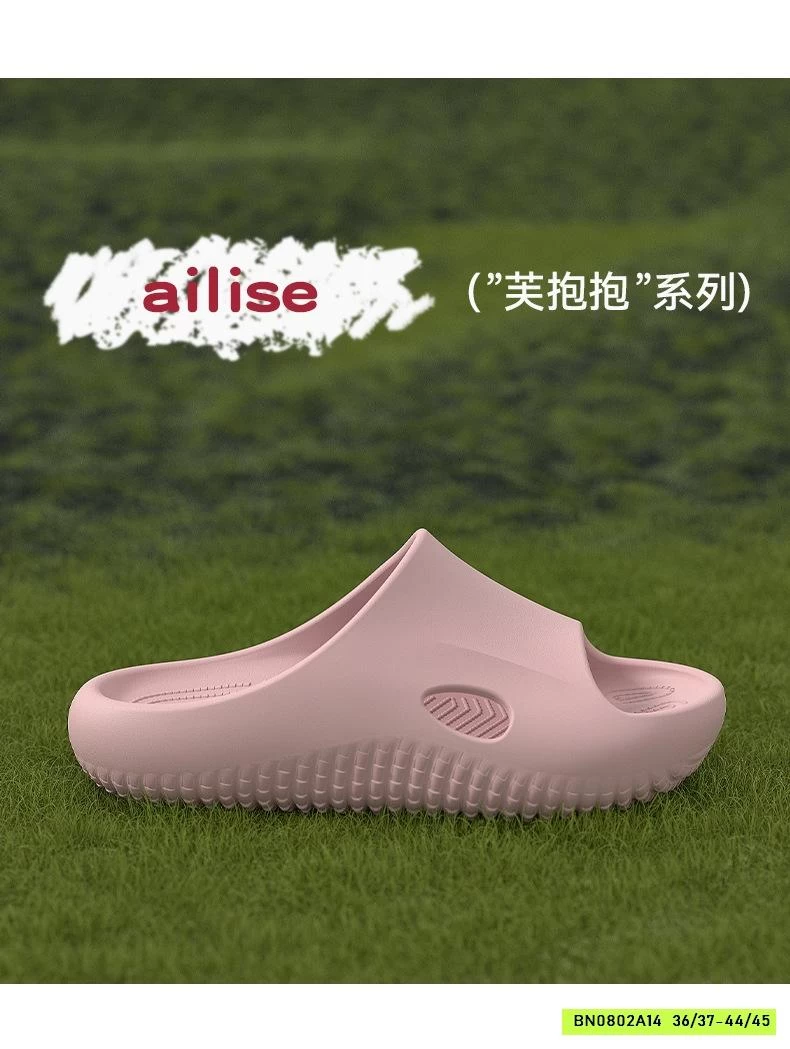 DÉP LÊ CHỐNG TRƯỢT CHUYÊN DỤNG