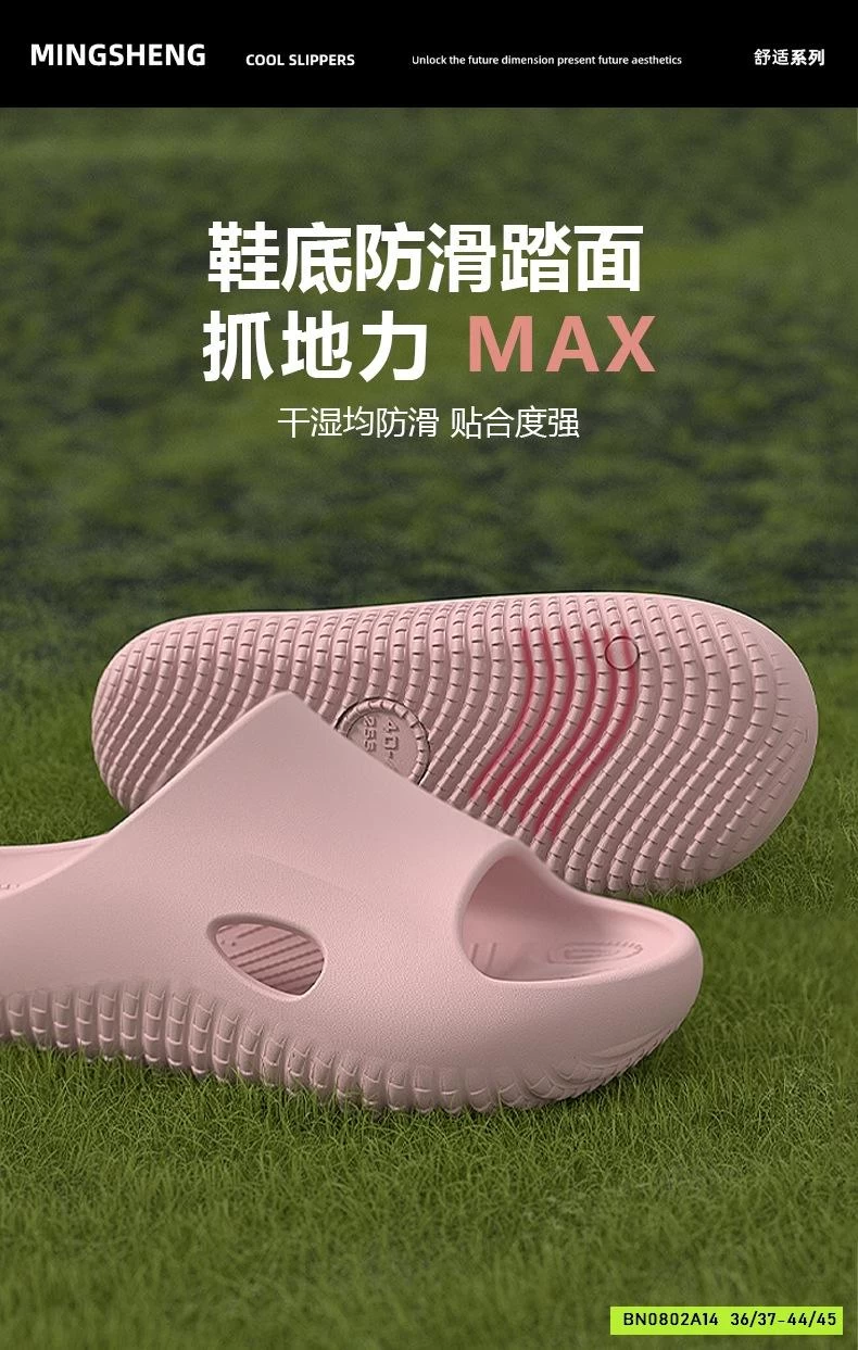 DÉP LÊ CHỐNG TRƯỢT CHUYÊN DỤNG