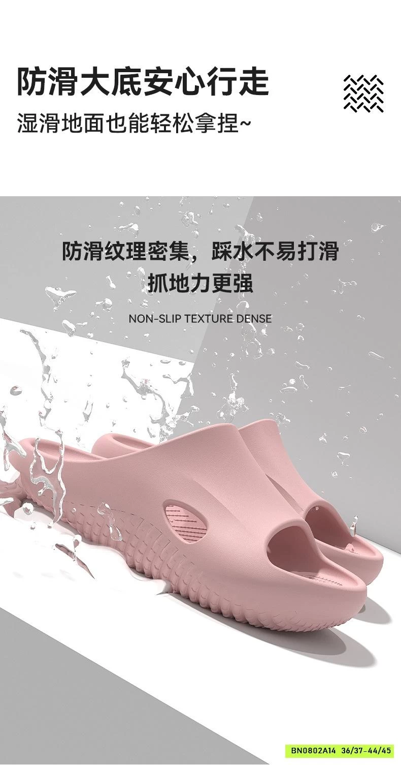 DÉP LÊ CHỐNG TRƯỢT CHUYÊN DỤNG