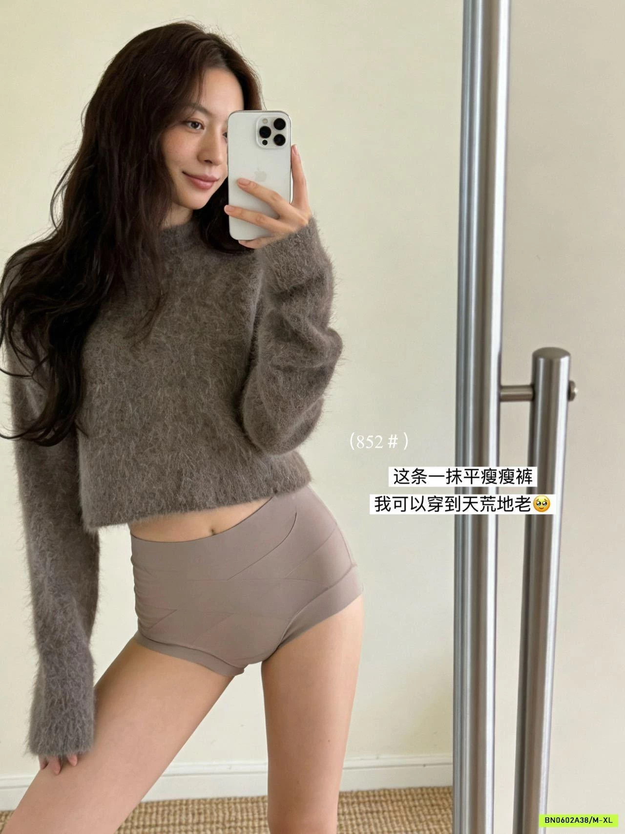 SÉT 2 CHIP GEN BỤNG NÂNG MÔNG SOSOKU