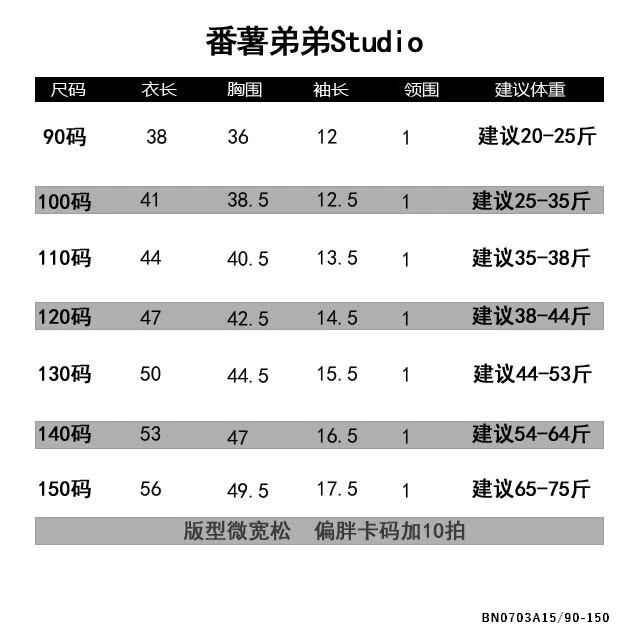 ÁO THUN JUST VIBING