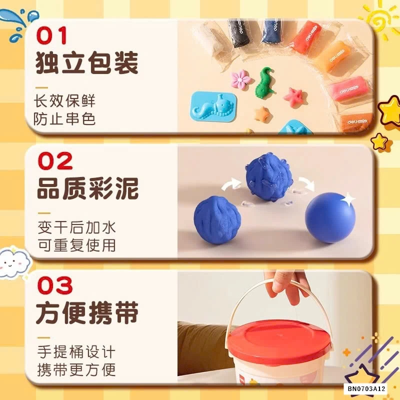 HỘP ĐẤT NẶN 24 MÀU