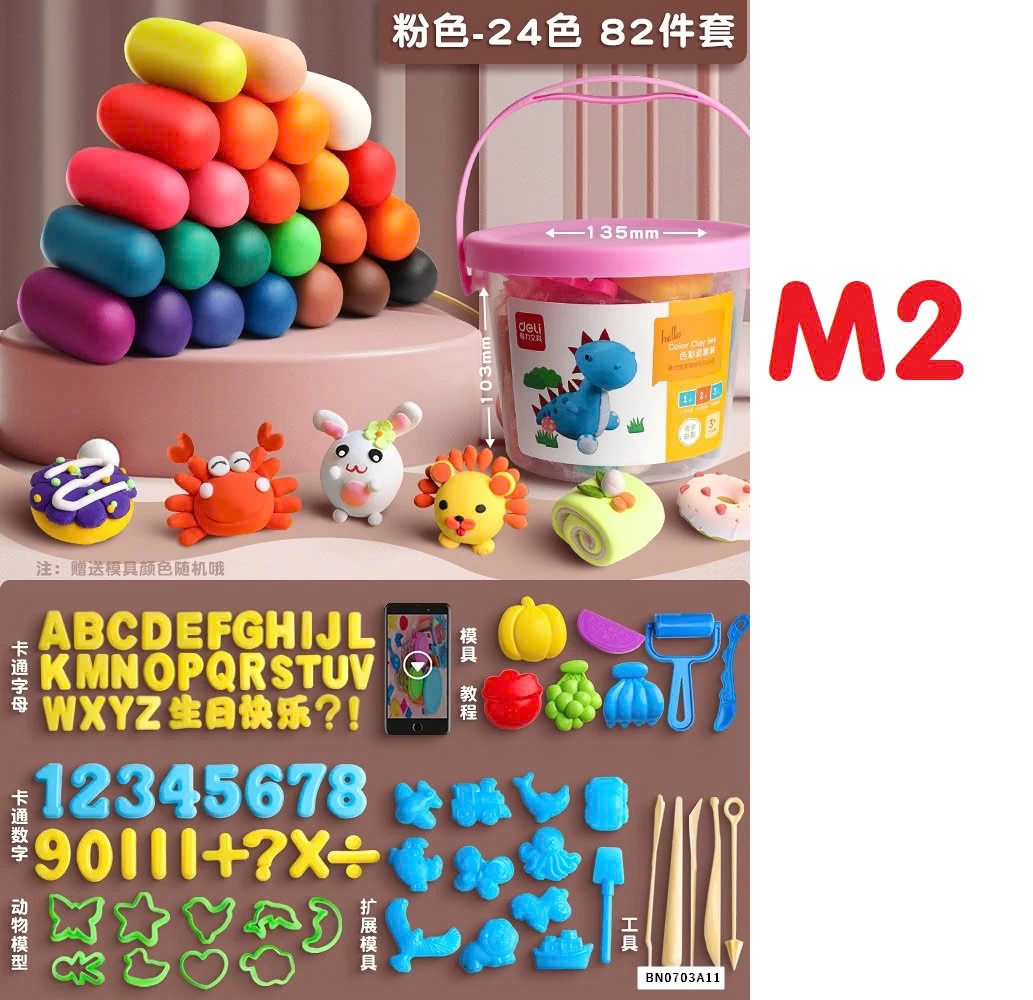 COMBO ĐẤT NẶN KÈM KHUÔN DELI