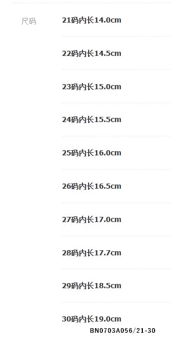 SANDAL NƠ VIỀN REN