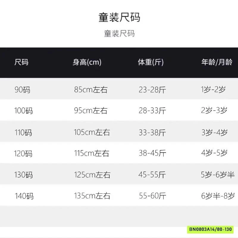 SÉT VÁY THỂ THAO MŨ REN NINGLI