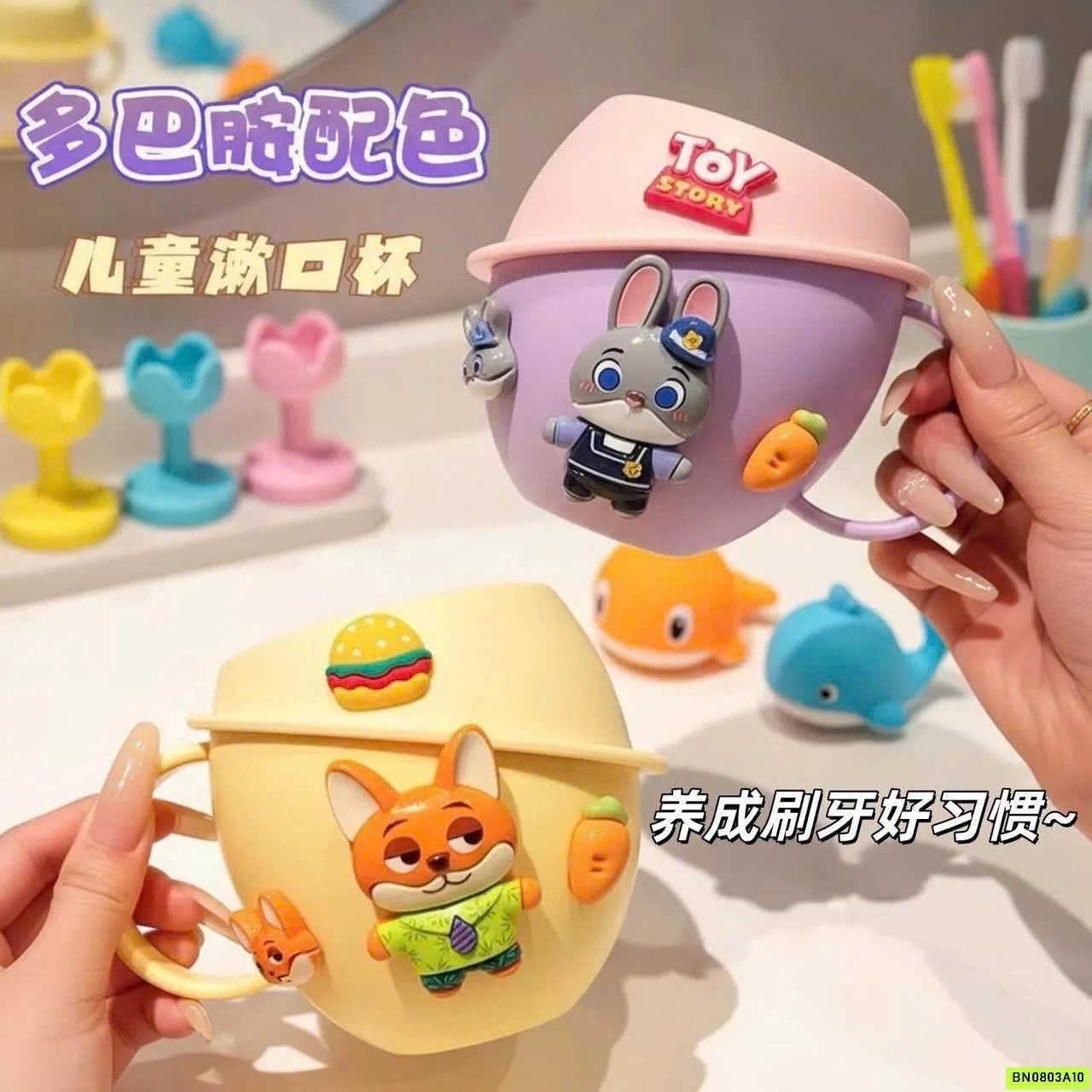 SÉT CỐC + BÀN CHẢI ĐÁNH RĂNG DISNEY